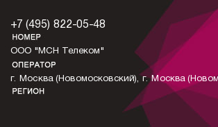 4958220548
